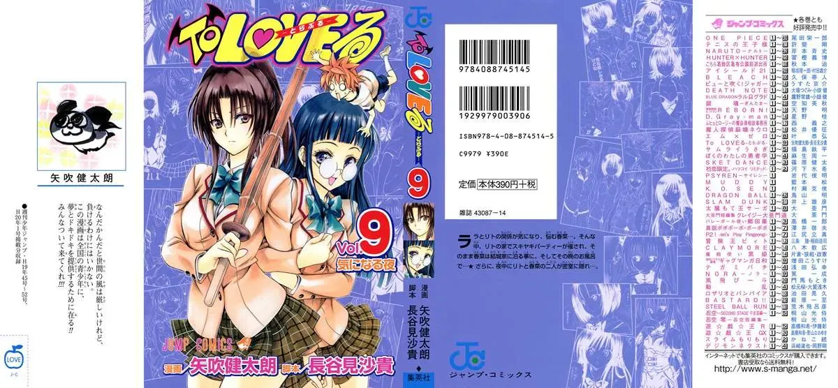 To Love Ru Chapter 71 - Trang 8