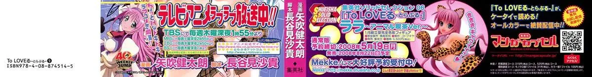 To Love Ru Chapter 71 - Trang 9