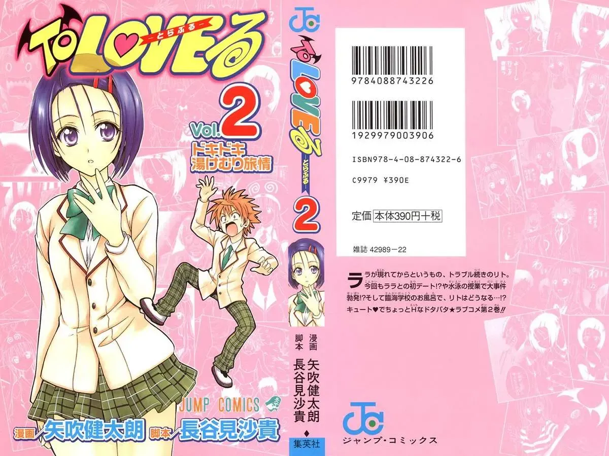 To Love Ru Chapter 8 - Trang 4