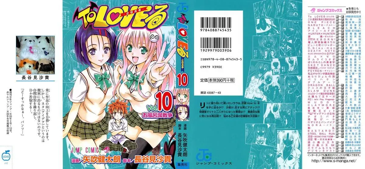 To Love Ru Chapter 80 - Trang 6