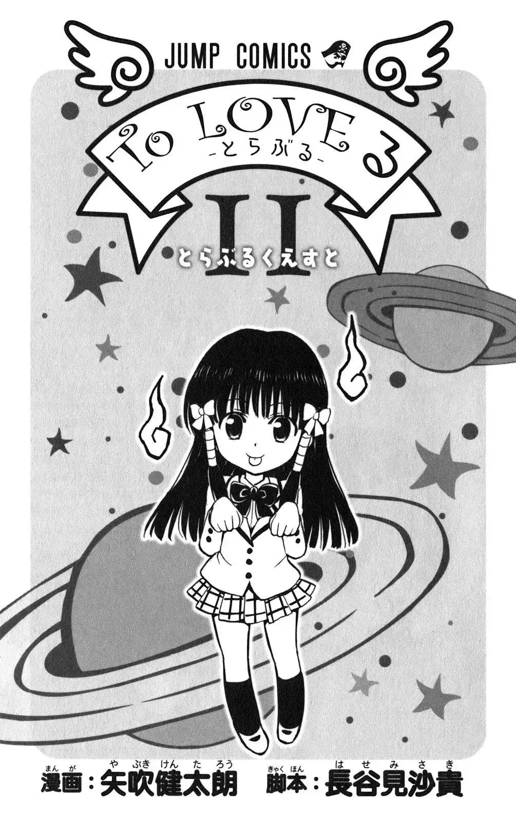 To Love Ru Chapter 89 - Trang 11