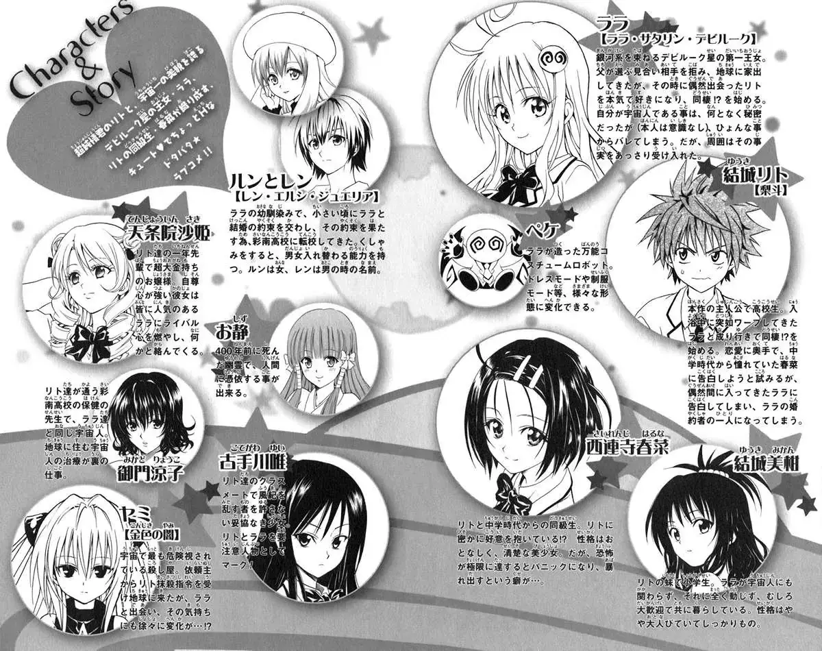 To Love Ru Chapter 89 - Trang 12