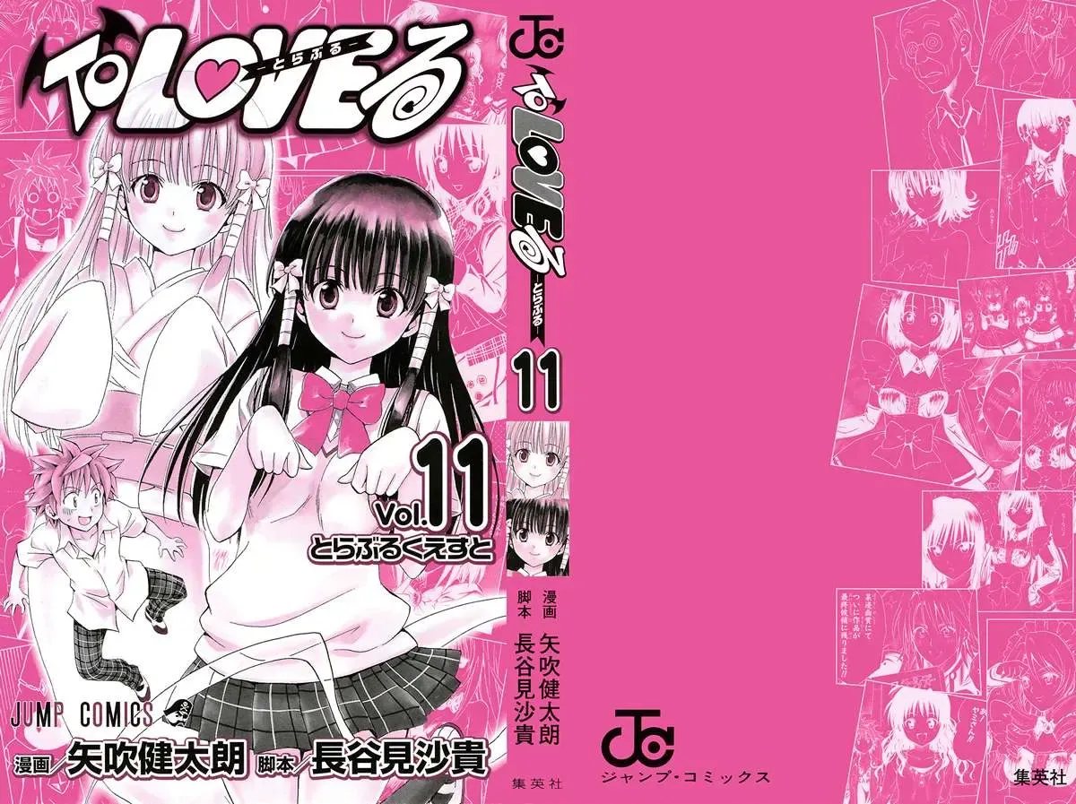 To Love Ru Chapter 89 - Trang 5