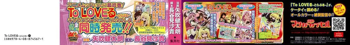 To Love Ru Chapter 89 - Trang 7