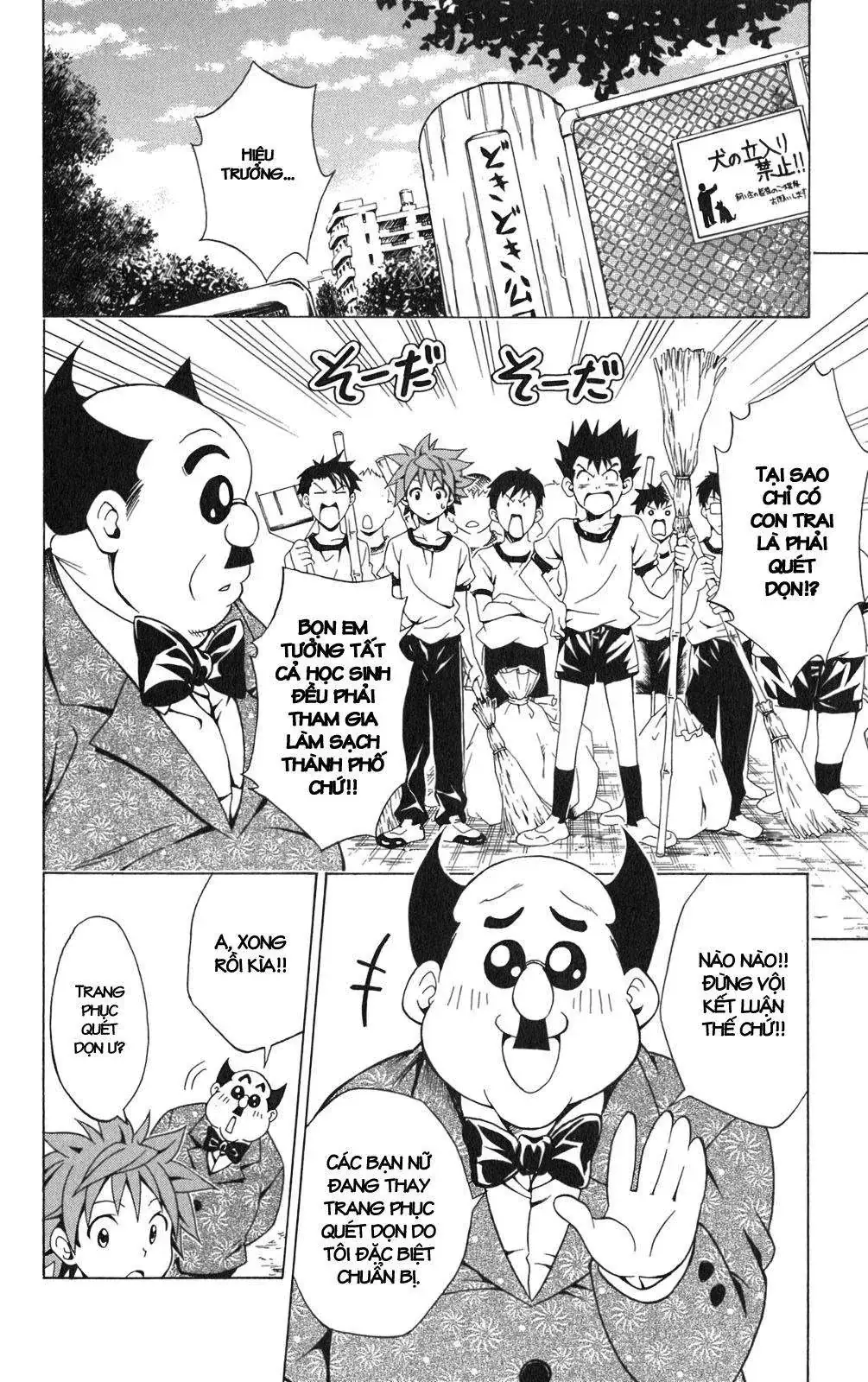 To Love Ru Chapter 90 - Trang 7
