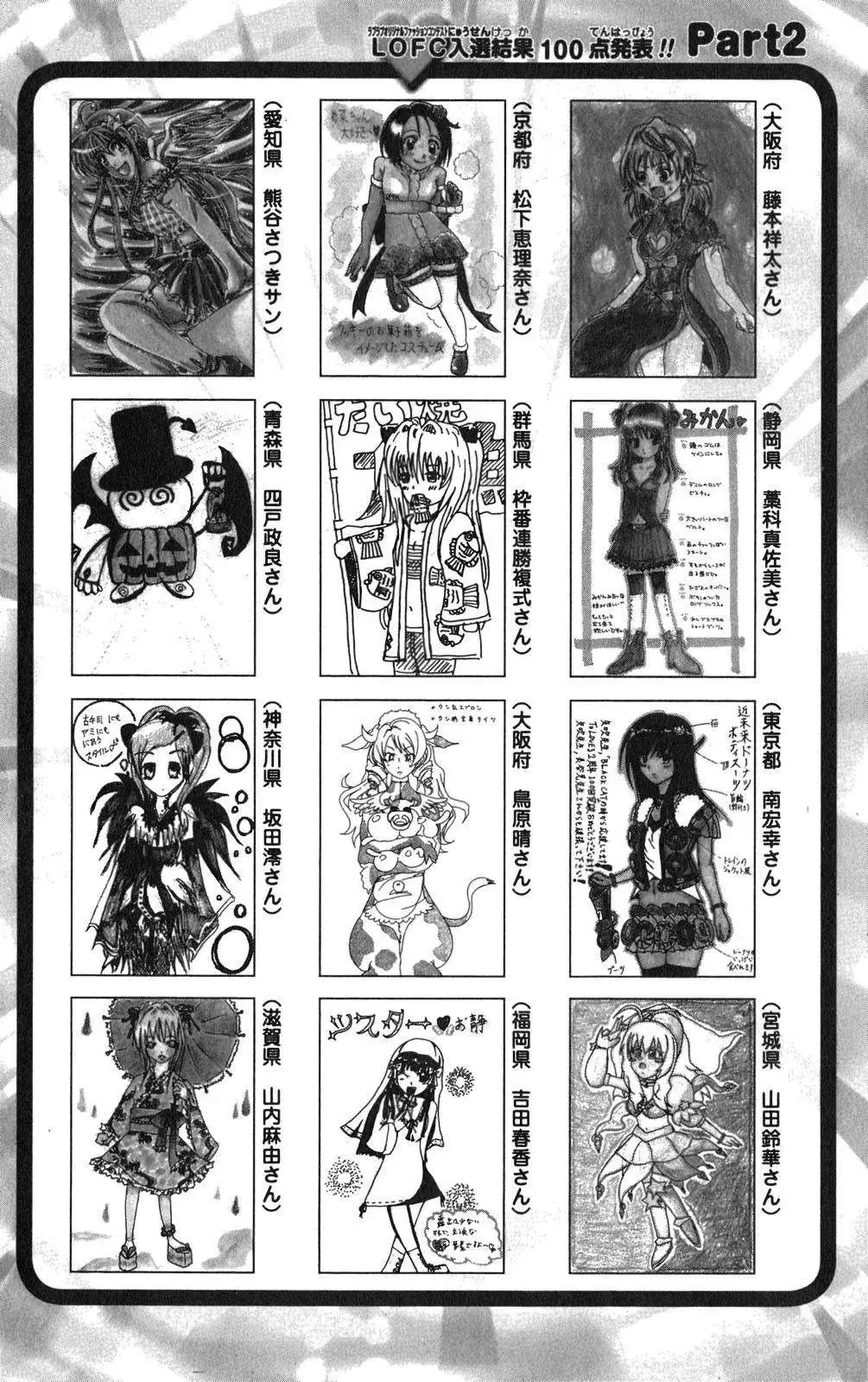 To Love Ru Chapter 91 - Trang 23