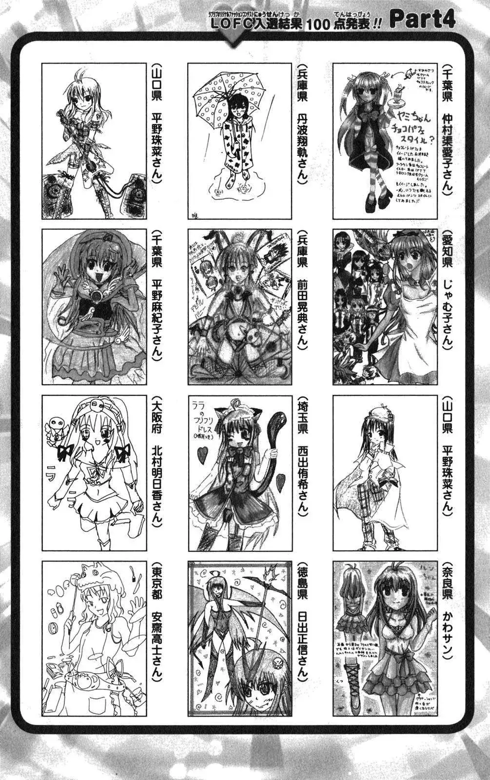 To Love Ru Chapter 94 - Trang 24