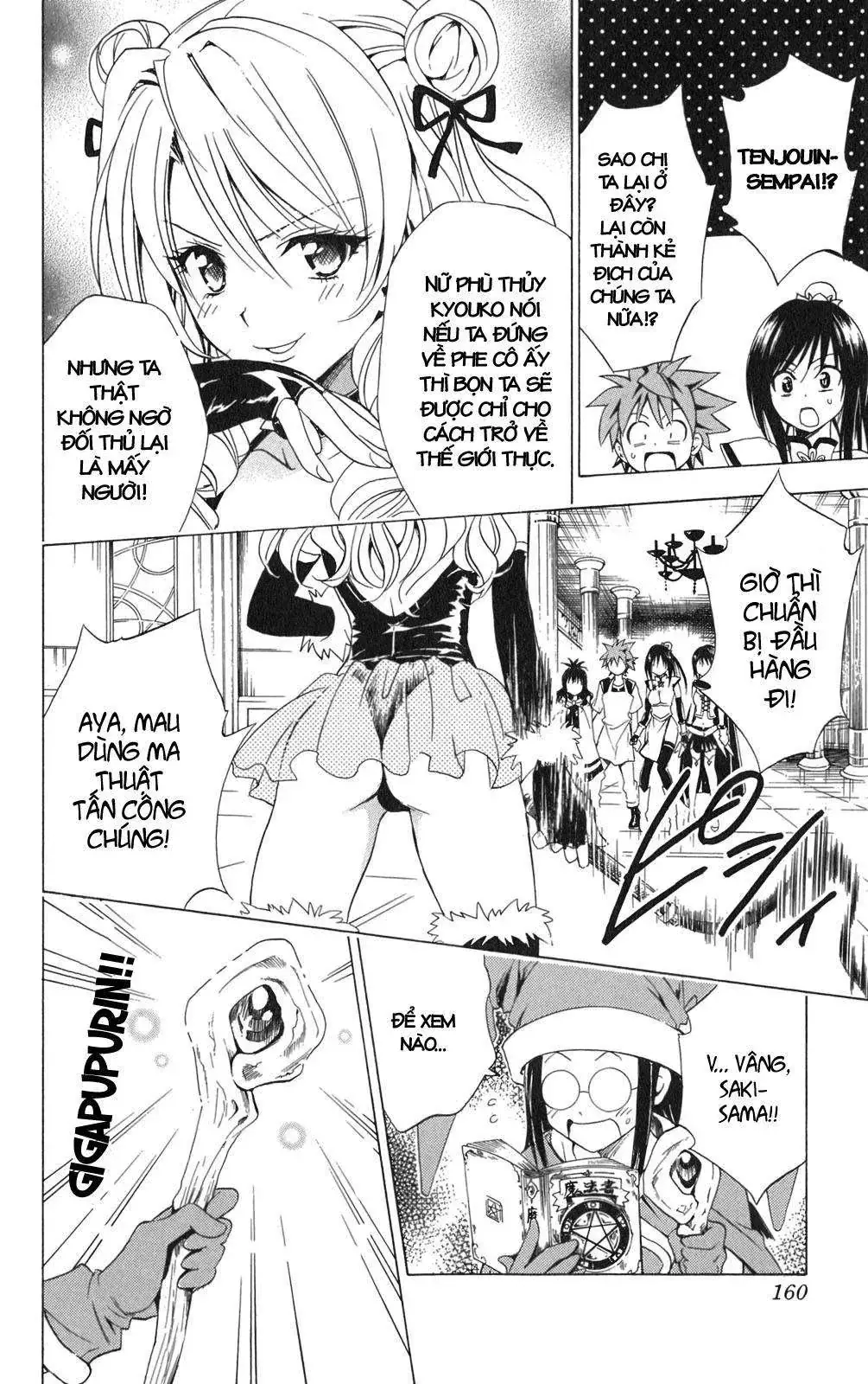 To Love Ru Chapter 96 - Trang 17