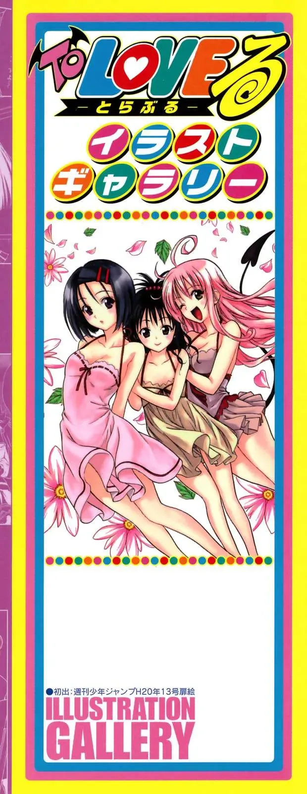 To Love Ru Chapter 97 - Trang 33