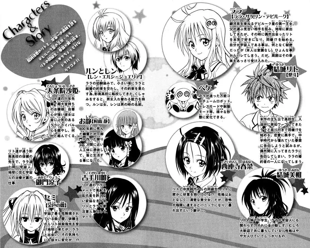 To Love Ru Chapter 98 - Trang 9