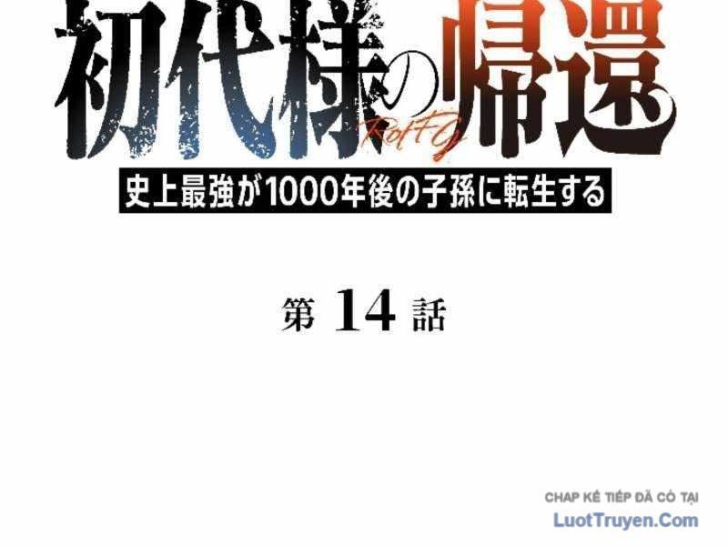 Tổ Sư Hồi Quy: Tái Sinh Thành Hậu Duệ Sau Nghìn Năm Chapter 14 - Trang 33