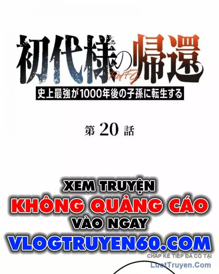 Tổ Sư Hồi Quy: Tái Sinh Thành Hậu Duệ Sau Nghìn Năm Chapter 20 - Trang 5