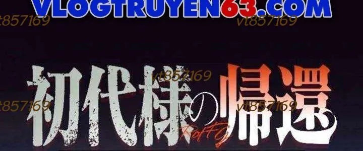 Tổ Sư Hồi Quy: Tái Sinh Thành Hậu Duệ Sau Nghìn Năm Chapter 28 - Trang 13