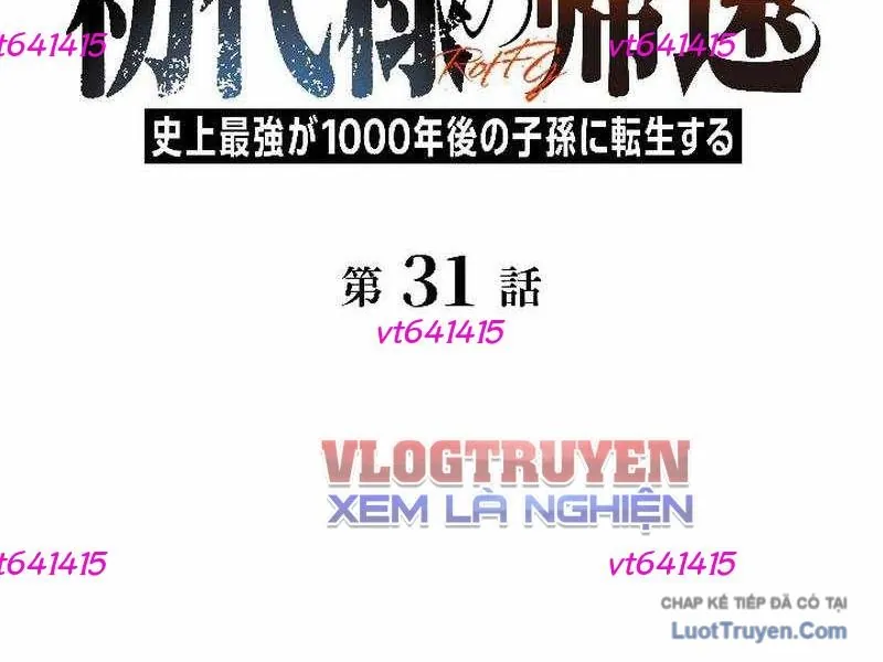 Tổ Sư Hồi Quy: Tái Sinh Thành Hậu Duệ Sau Nghìn Năm Chapter 31 - Trang 12