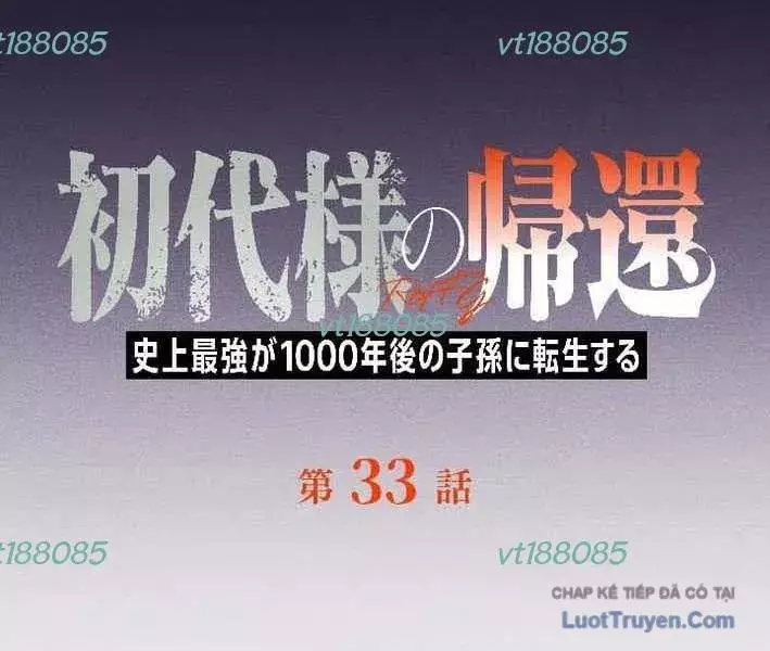 Tổ Sư Hồi Quy: Tái Sinh Thành Hậu Duệ Sau Nghìn Năm Chapter 33 - Trang 14