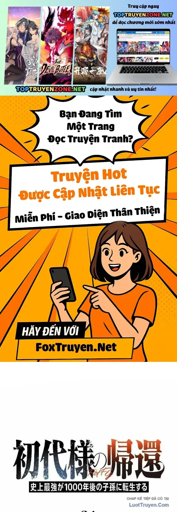 Tổ Sư Hồi Quy: Tái Sinh Thành Hậu Duệ Sau Nghìn Năm Chapter 34 - Trang 3