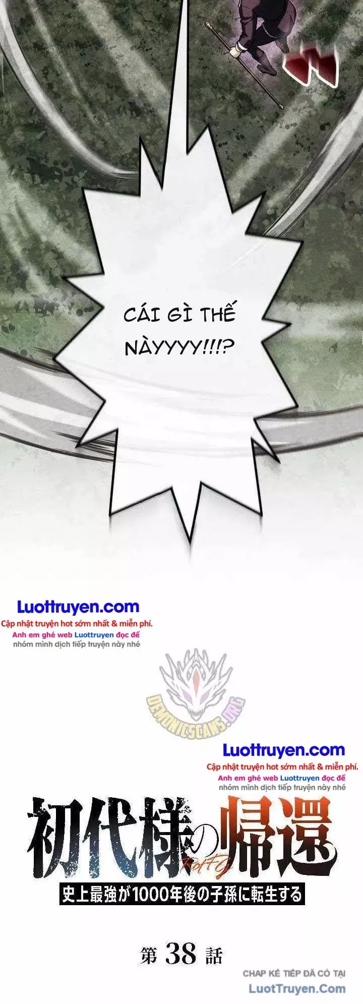 Tổ Sư Hồi Quy: Tái Sinh Thành Hậu Duệ Sau Nghìn Năm Chapter 38 - Trang 8