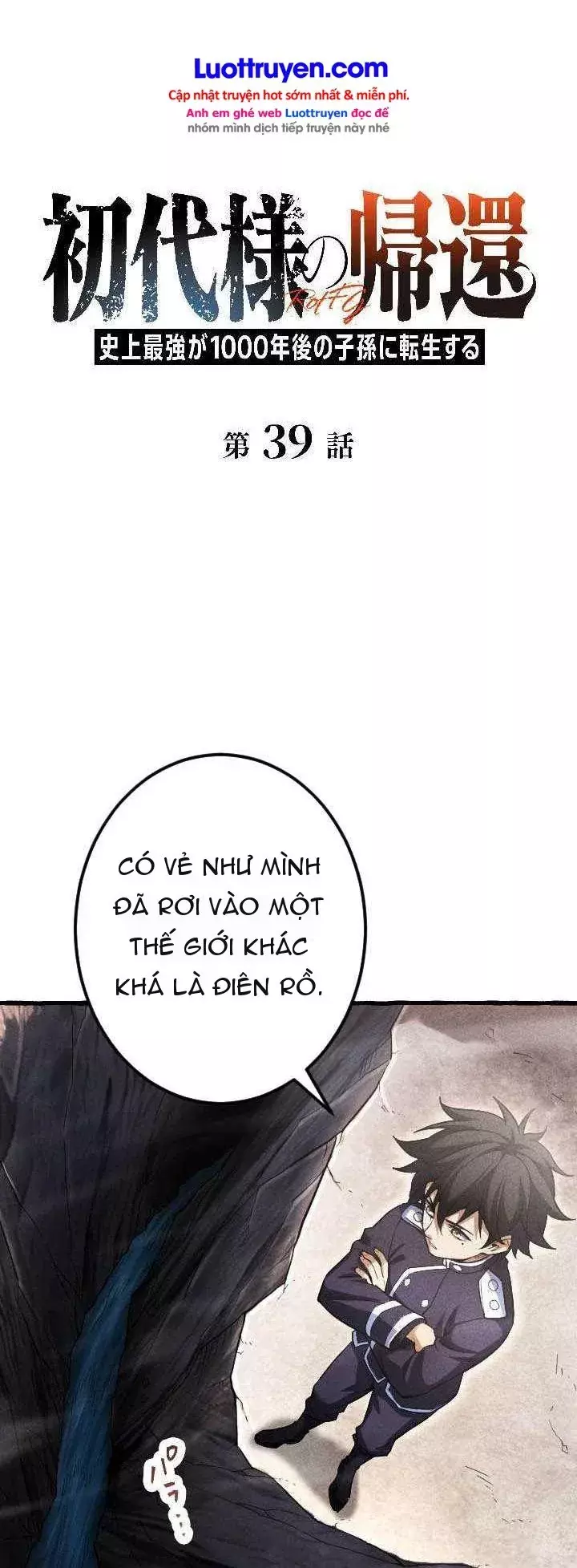 Tổ Sư Hồi Quy: Tái Sinh Thành Hậu Duệ Sau Nghìn Năm Chapter 39 - Trang 6
