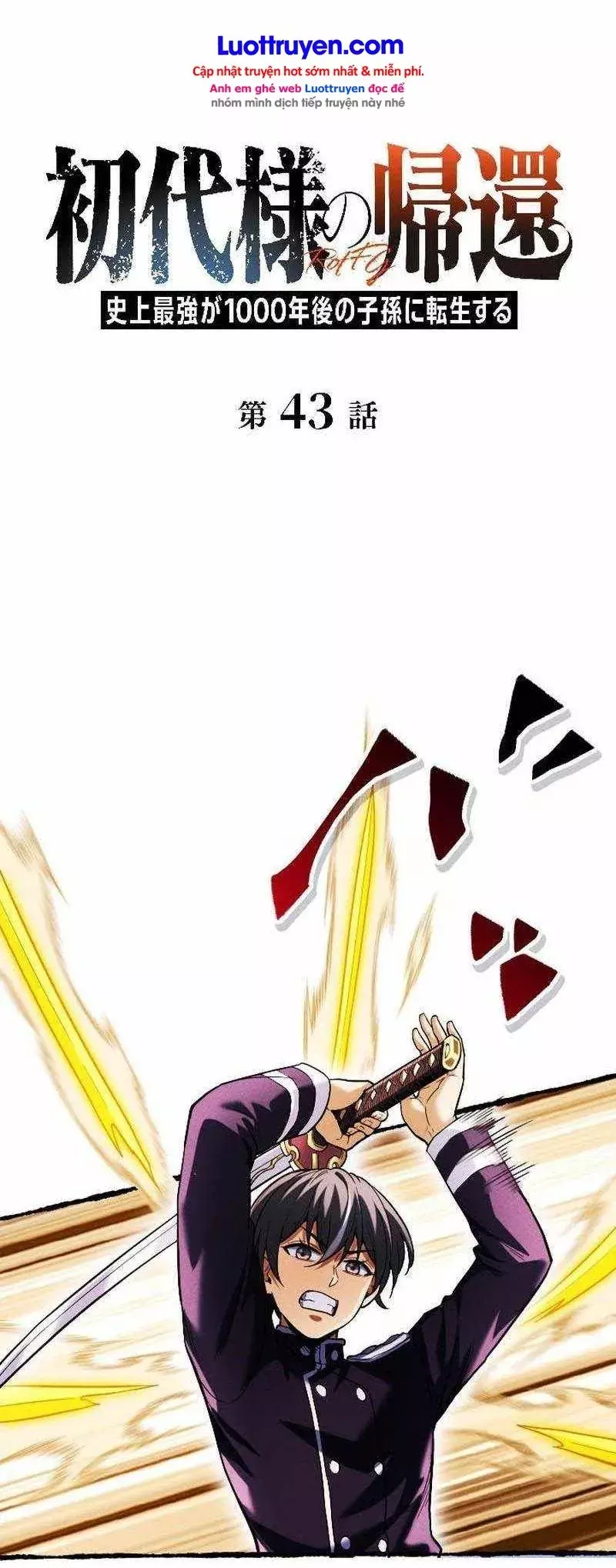 Tổ Sư Hồi Quy: Tái Sinh Thành Hậu Duệ Sau Nghìn Năm Chapter 43 - Trang 5