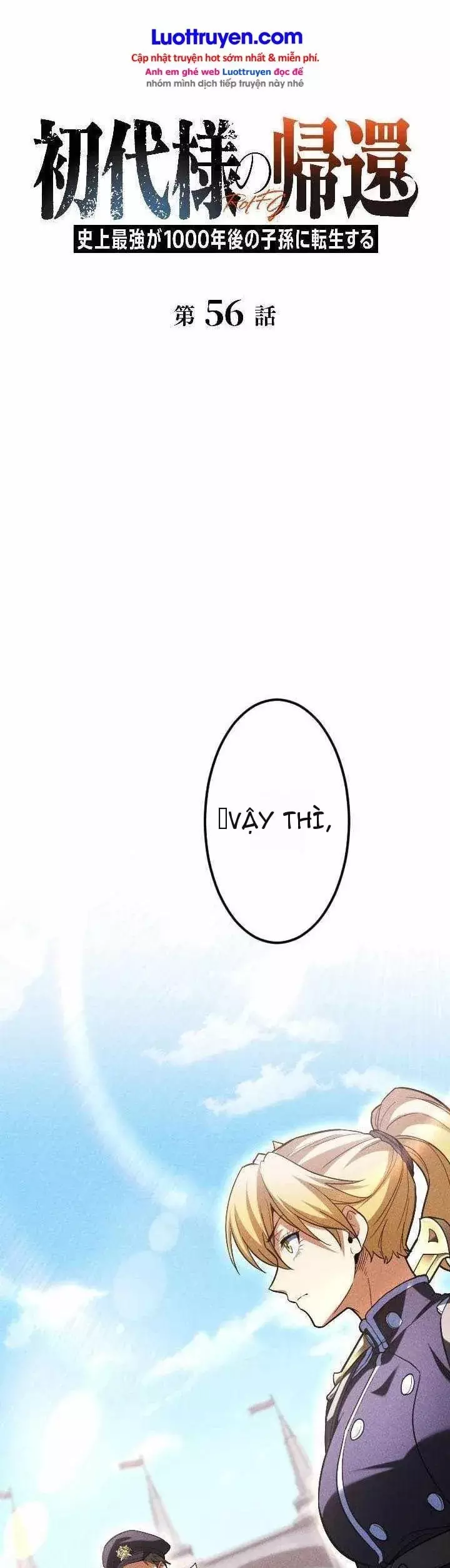 Tổ Sư Hồi Quy: Tái Sinh Thành Hậu Duệ Sau Nghìn Năm Chapter 56 - Trang 18