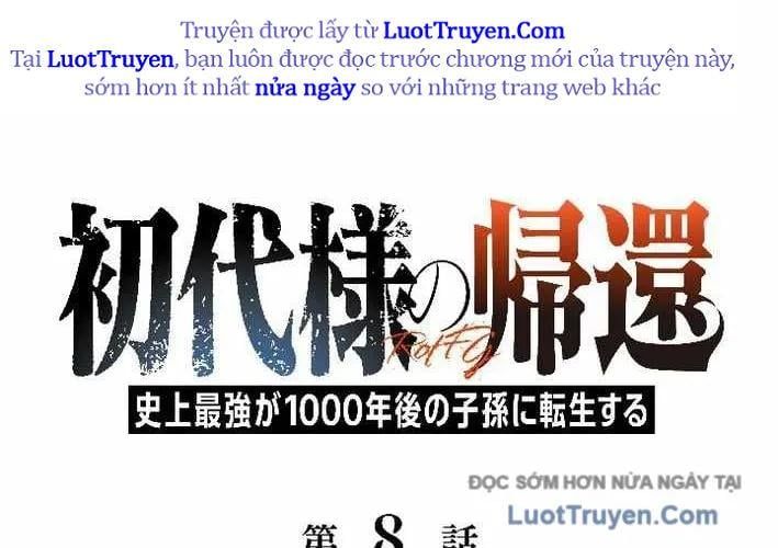 Tổ Sư Hồi Quy: Tái Sinh Thành Hậu Duệ Sau Nghìn Năm Chapter 8 - Trang 3