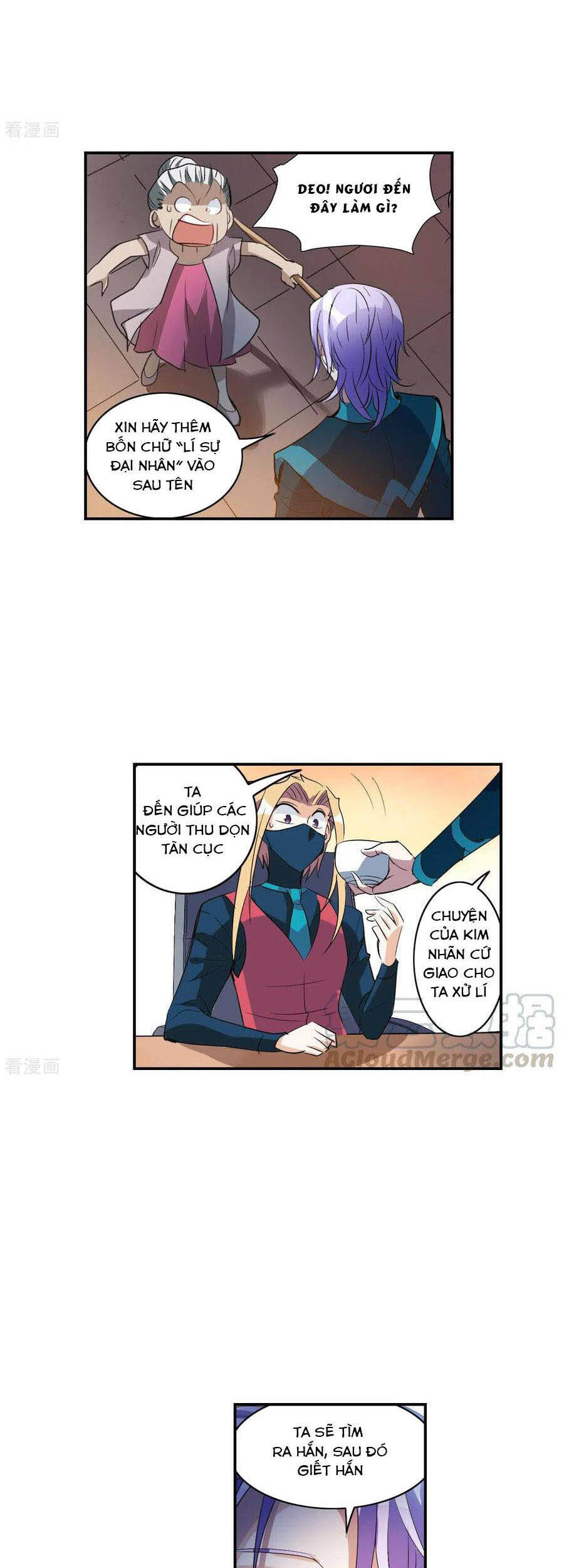 Tô Tịch Kỳ Quái Chapter 107 - Trang 15