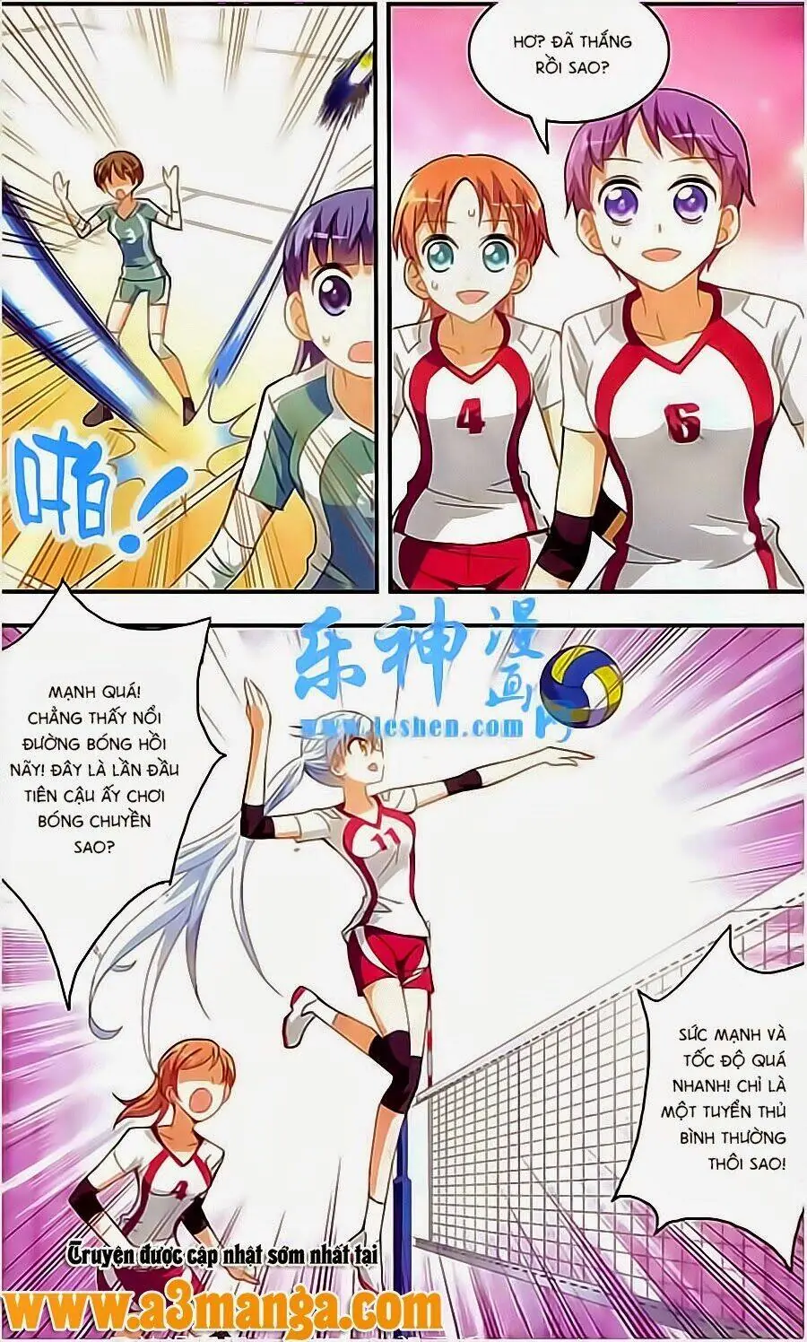 Tô Tịch Kỳ Quái Chapter 11 - Trang 17
