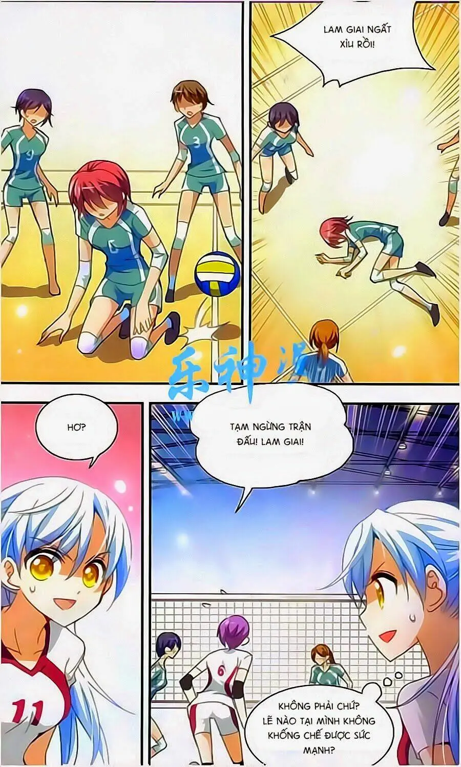 Tô Tịch Kỳ Quái Chapter 11 - Trang 21