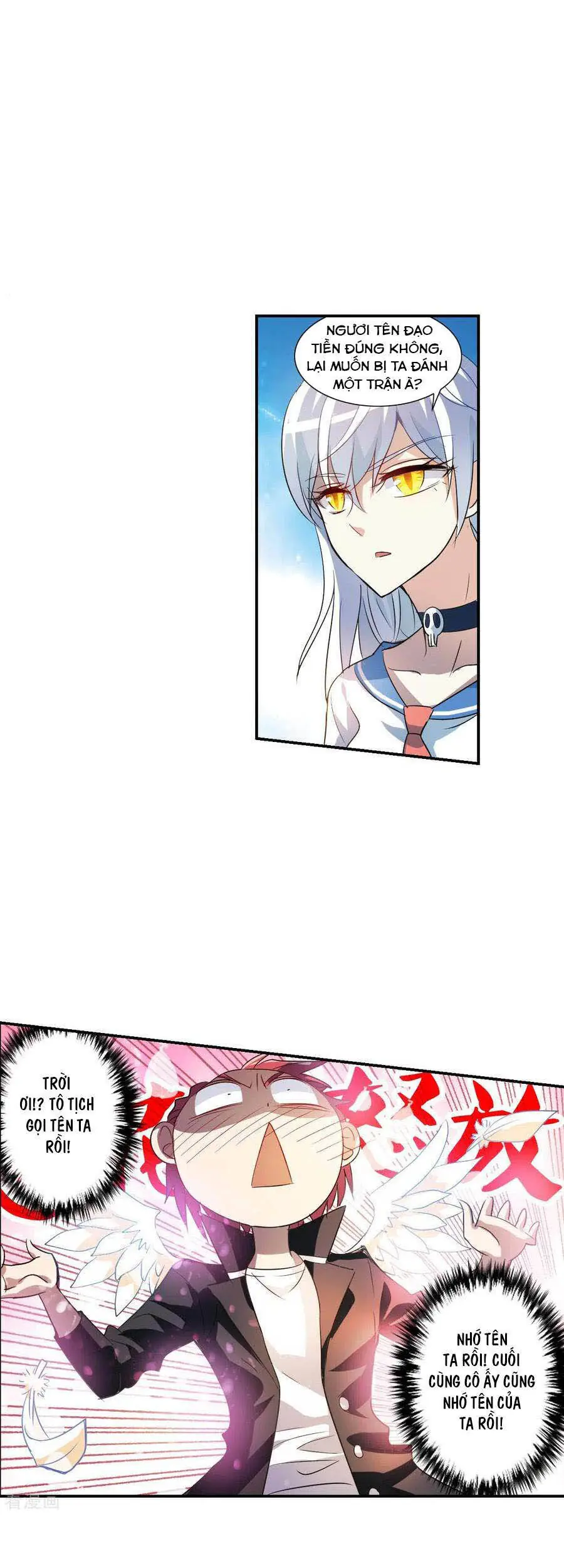 Tô Tịch Kỳ Quái Chapter 110 - Trang 12