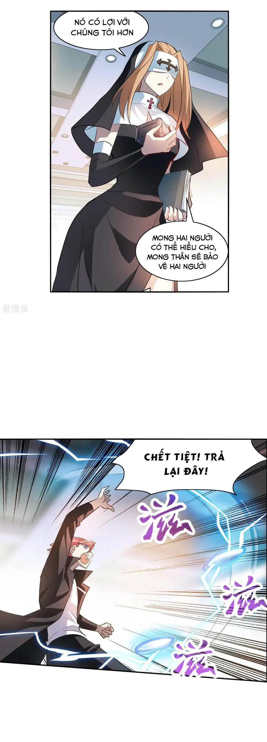 Tô Tịch Kỳ Quái Chapter 112 - Trang 17
