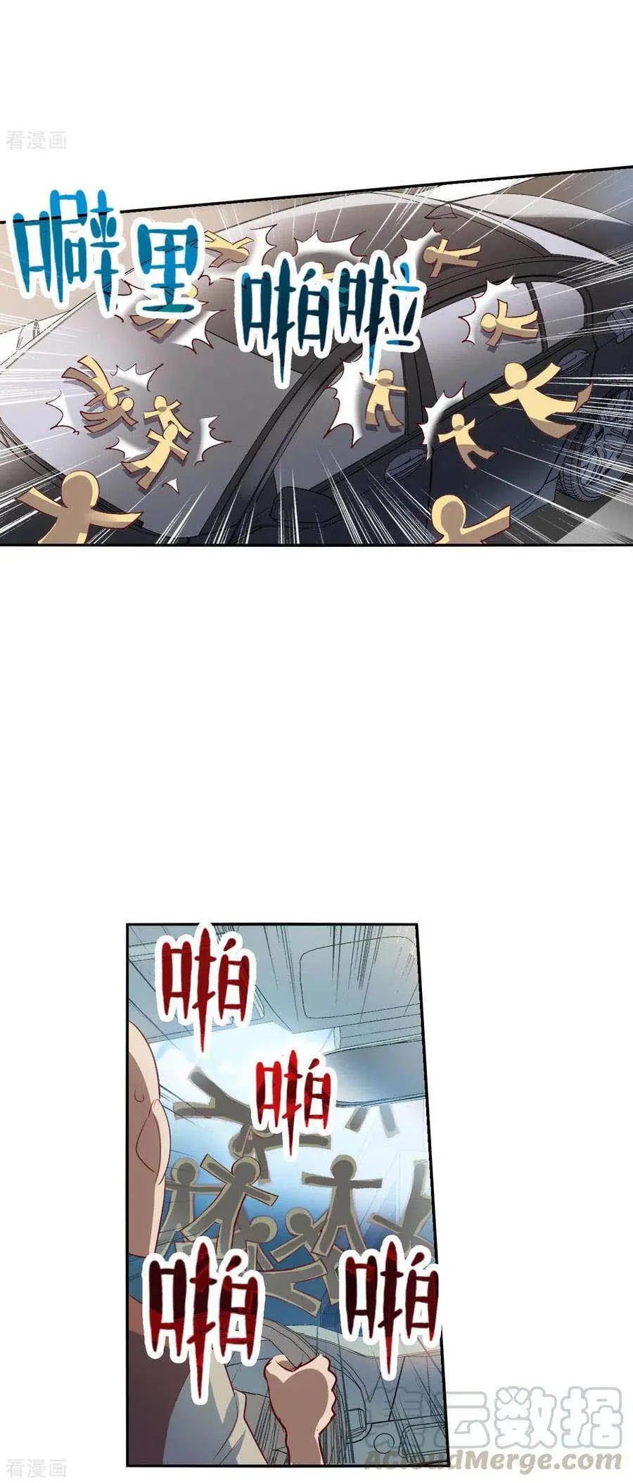 Tô Tịch Kỳ Quái Chapter 114 - Trang 7