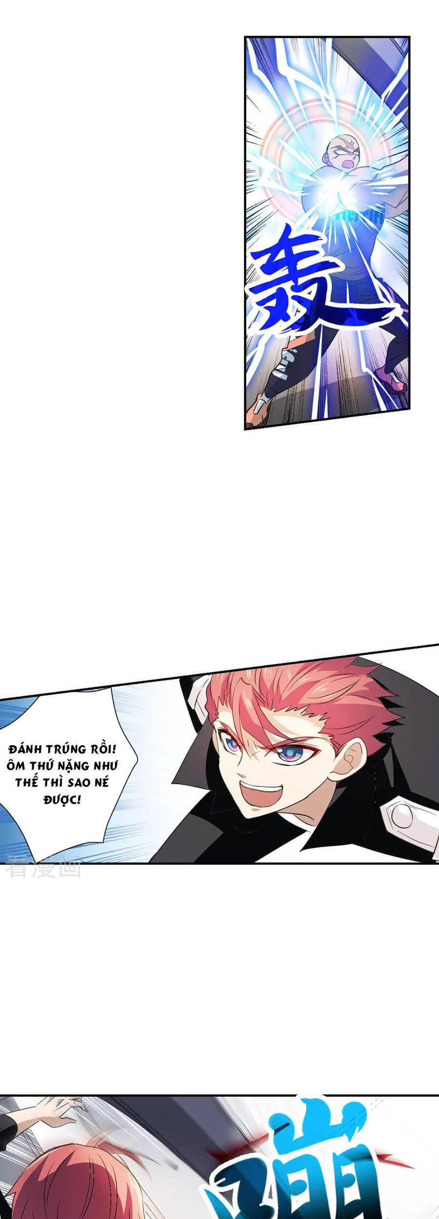 Tô Tịch Kỳ Quái Chapter 115 - Trang 12