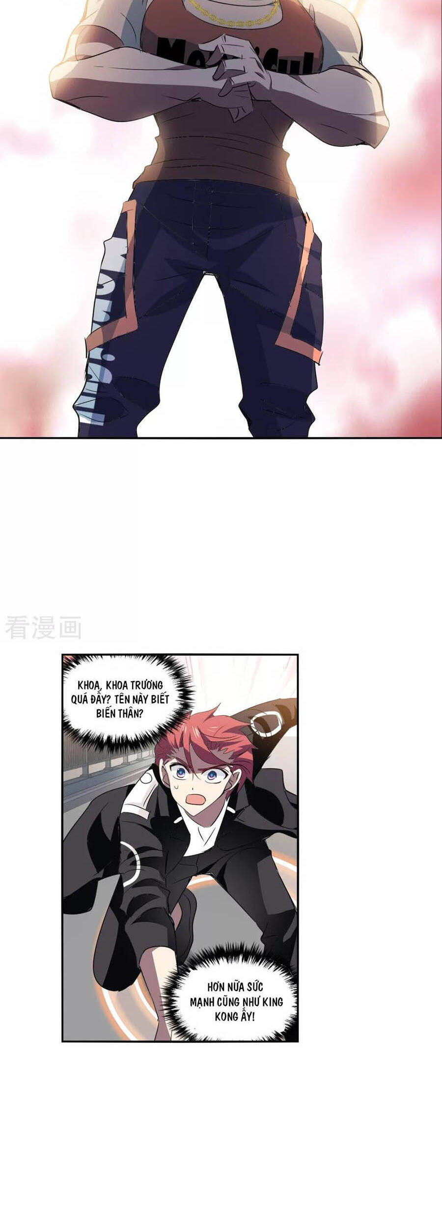 Tô Tịch Kỳ Quái Chapter 115 - Trang 6