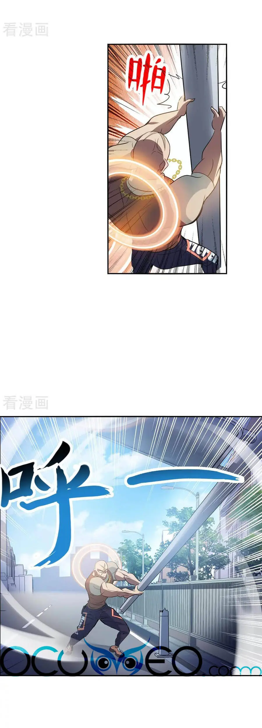 Tô Tịch Kỳ Quái Chapter 115 - Trang 7
