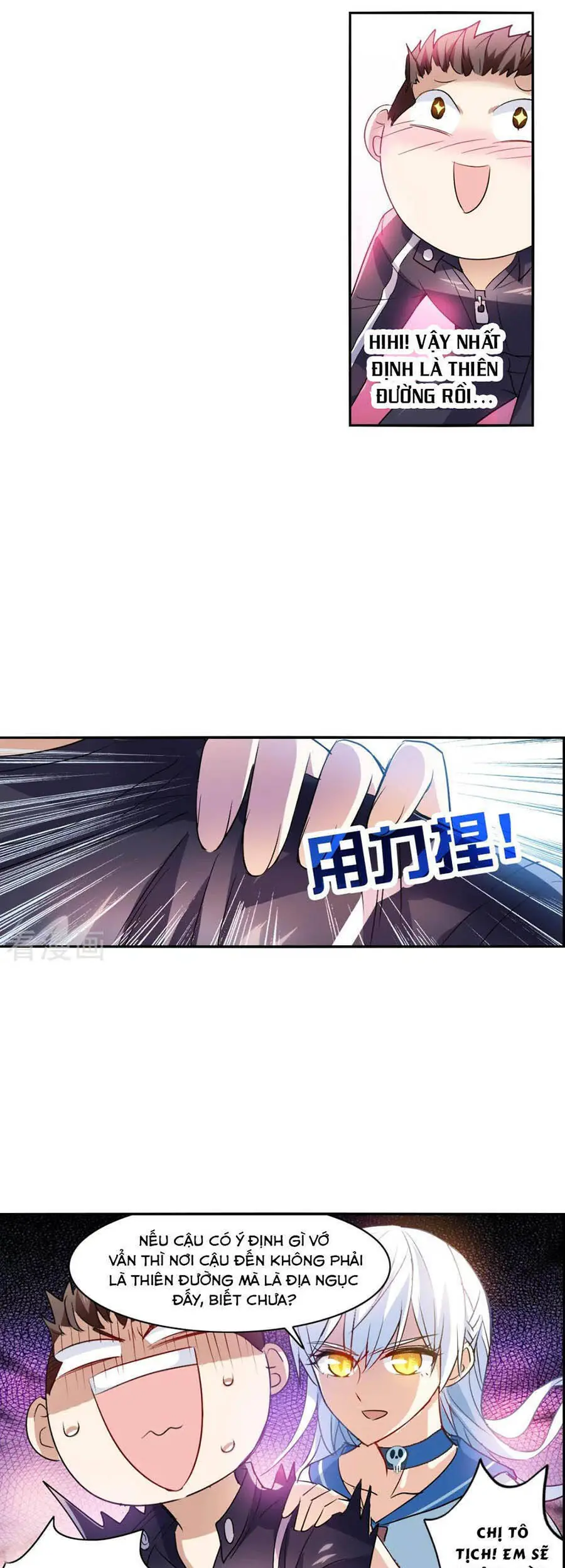 Tô Tịch Kỳ Quái Chapter 118 - Trang 12