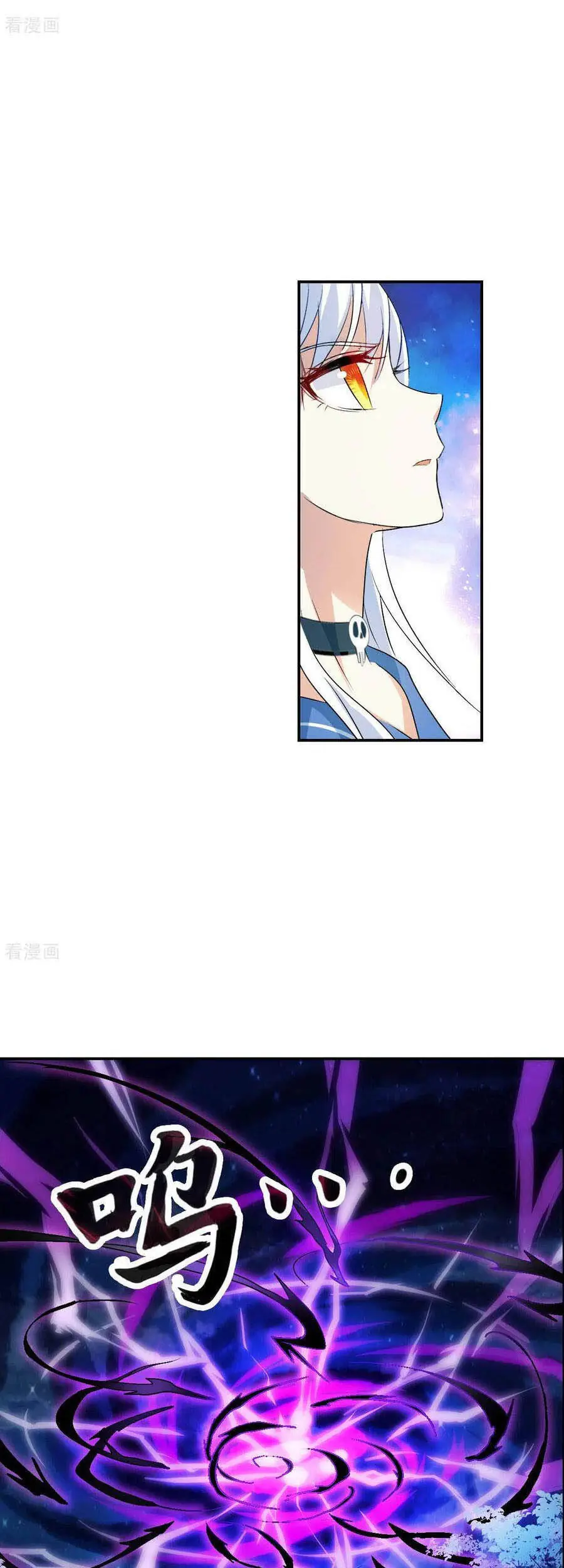 Tô Tịch Kỳ Quái Chapter 119 - Trang 18