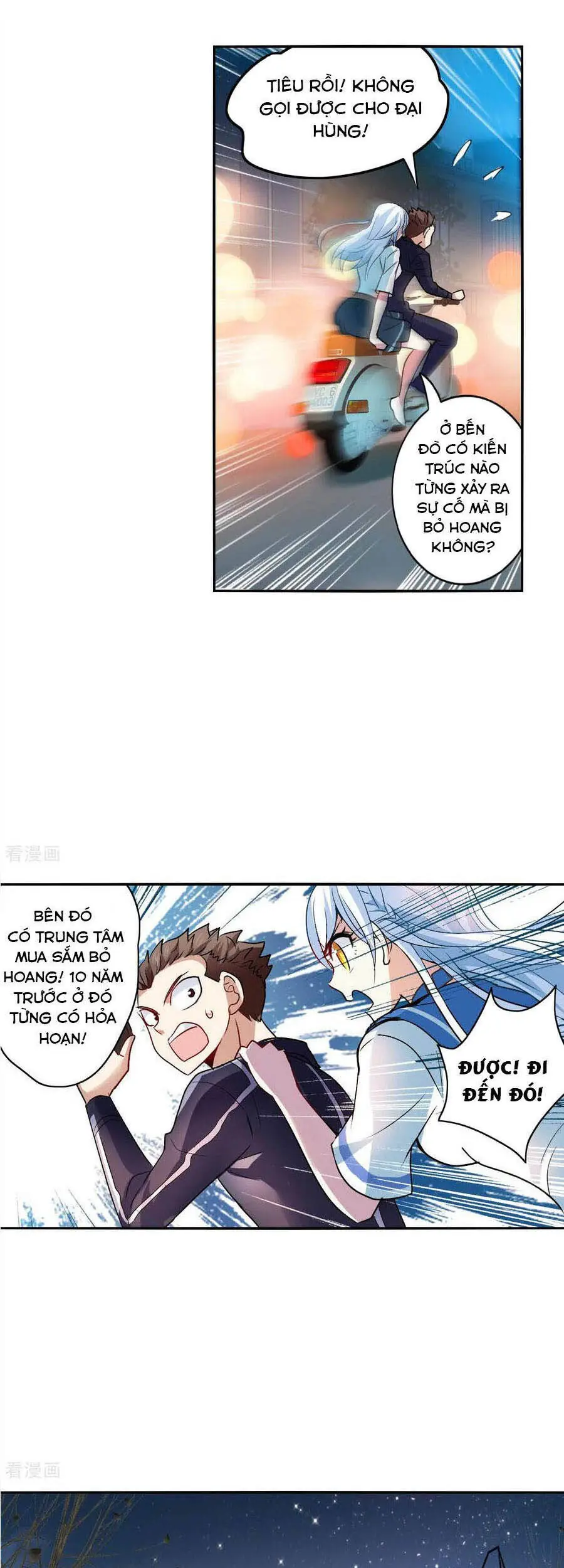 Tô Tịch Kỳ Quái Chapter 119 - Trang 3