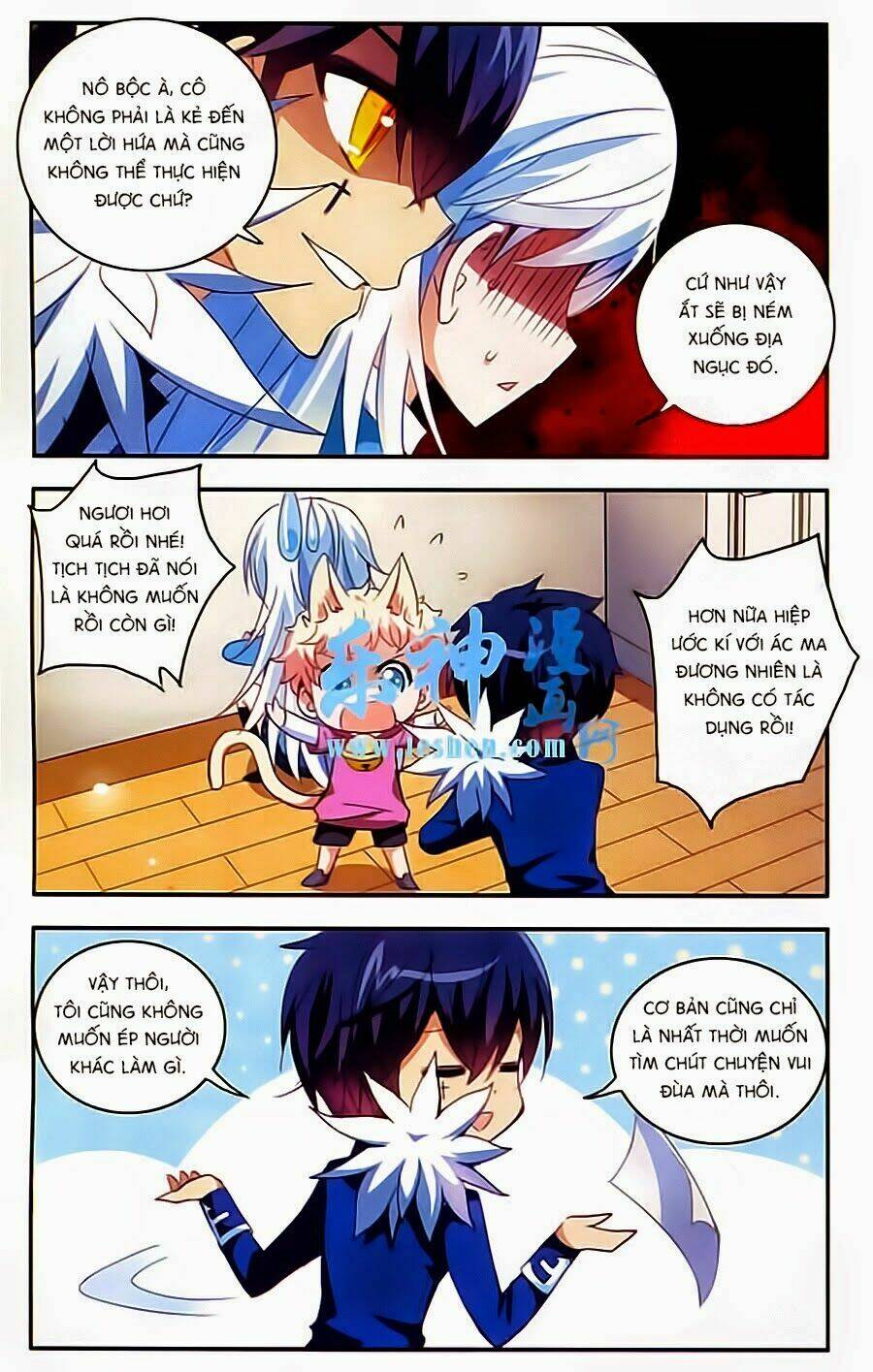 Tô Tịch Kỳ Quái Chapter 12 - Trang 15