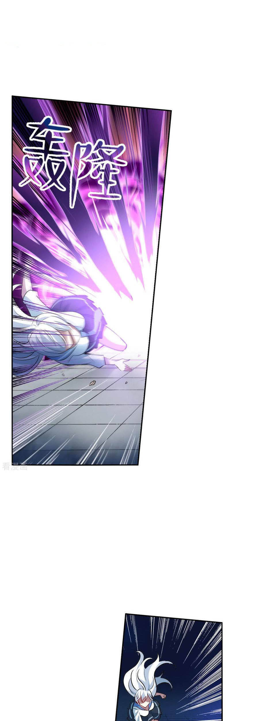 Tô Tịch Kỳ Quái Chapter 120 - Trang 12