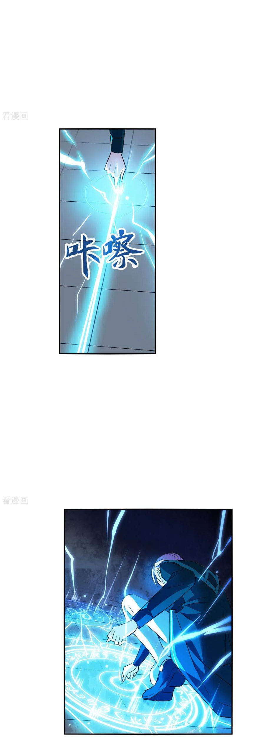 Tô Tịch Kỳ Quái Chapter 120 - Trang 8