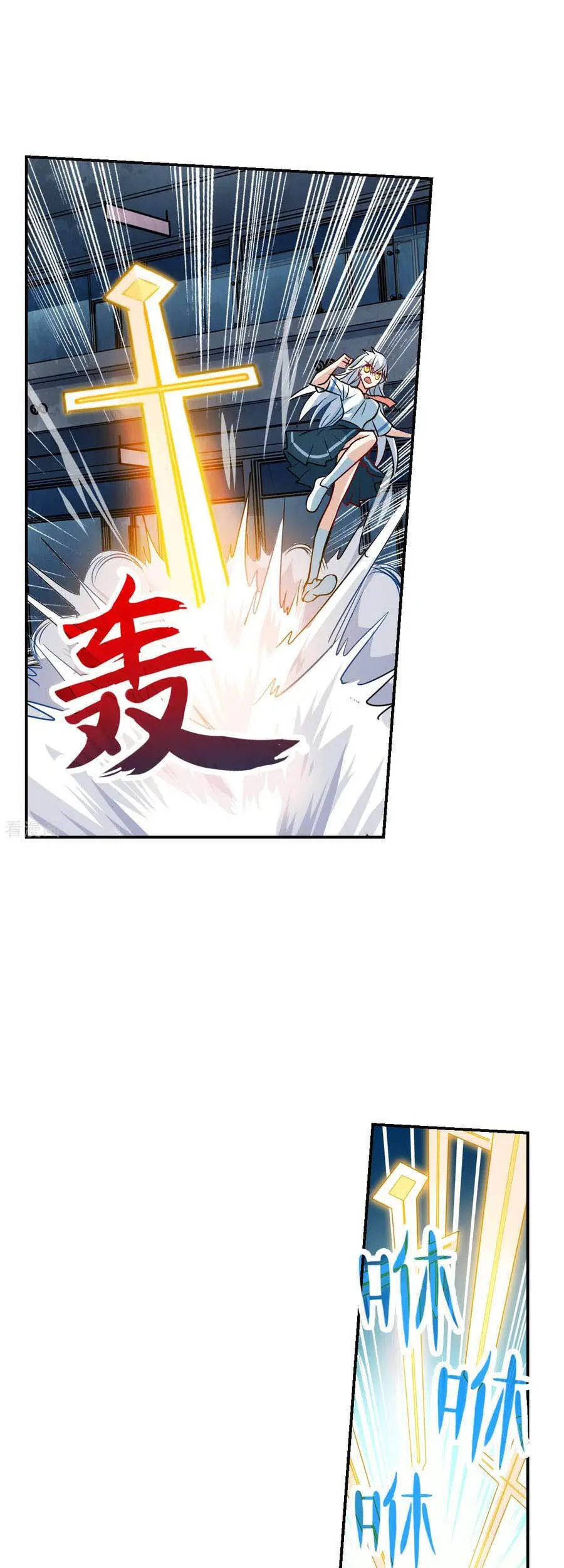 Tô Tịch Kỳ Quái Chapter 123 - Trang 12