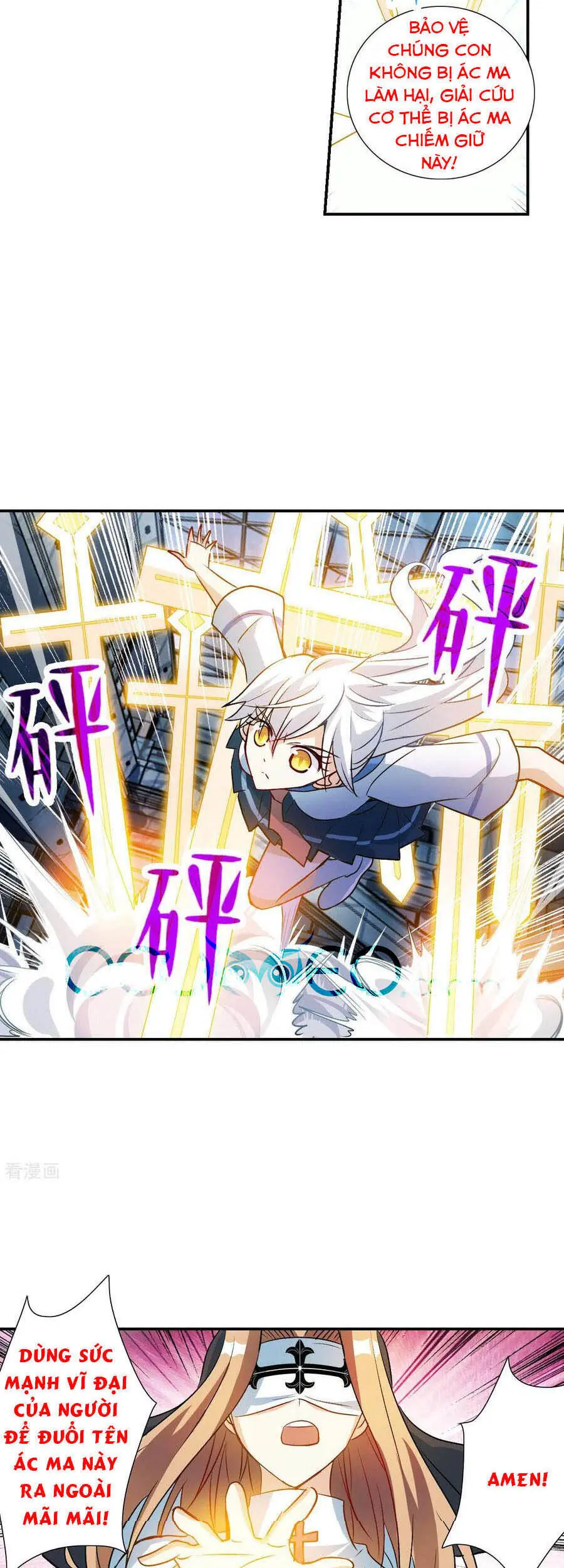Tô Tịch Kỳ Quái Chapter 123 - Trang 13