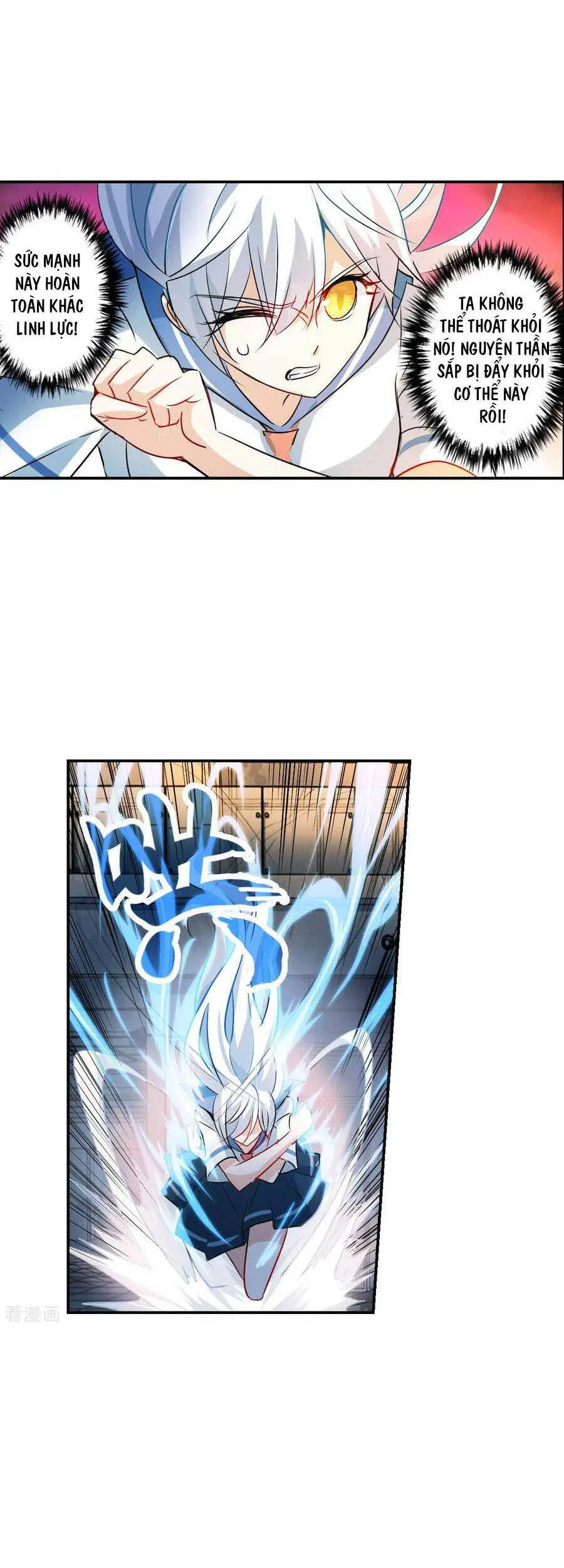 Tô Tịch Kỳ Quái Chapter 123 - Trang 17