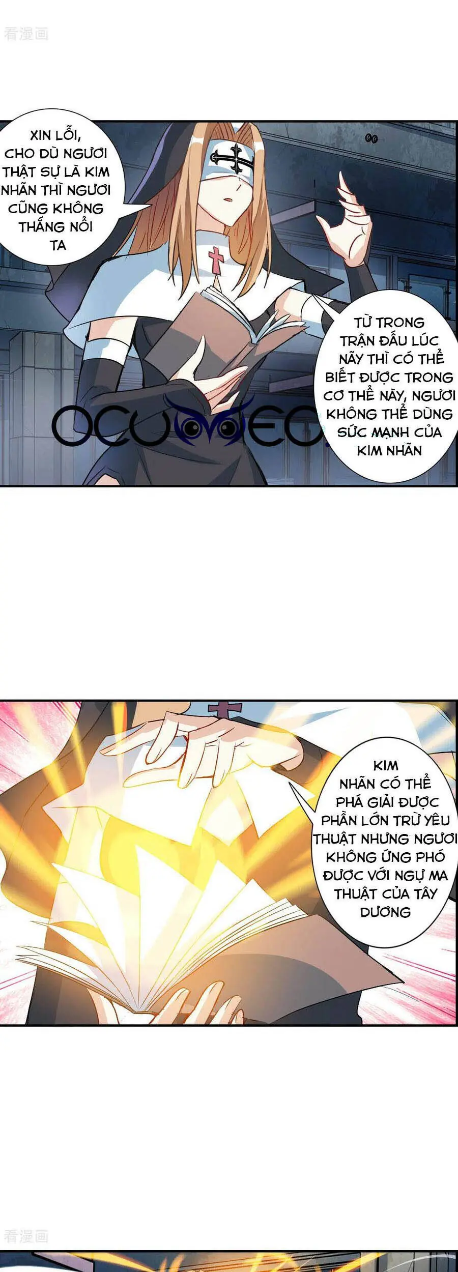 Tô Tịch Kỳ Quái Chapter 123 - Trang 5