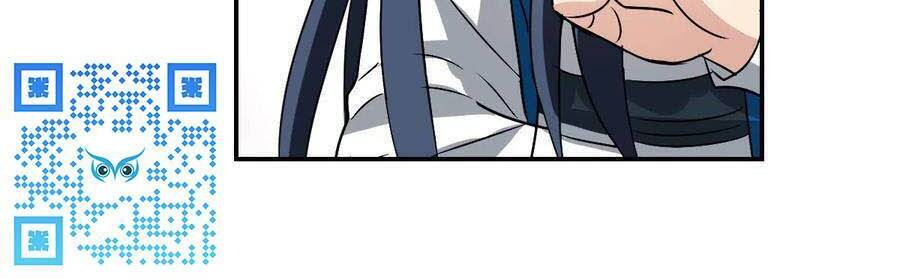 Tô Tịch Kỳ Quái Chapter 125 - Trang 18