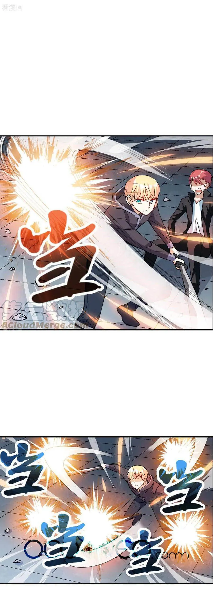 Tô Tịch Kỳ Quái Chapter 126 - Trang 9