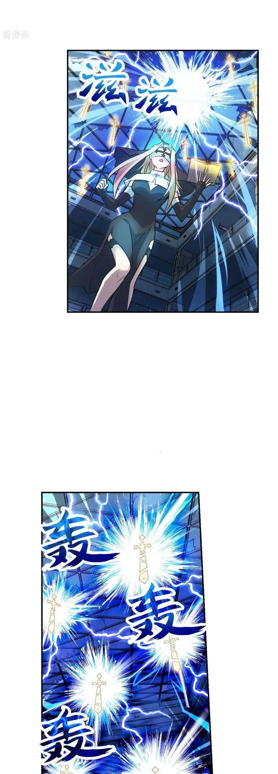 Tô Tịch Kỳ Quái Chapter 126 - Trang 12