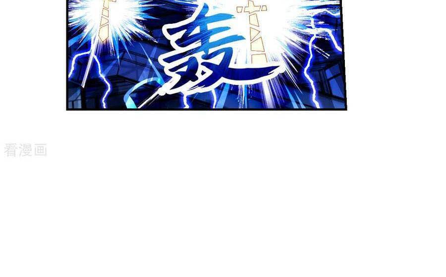 Tô Tịch Kỳ Quái Chapter 126 - Trang 13