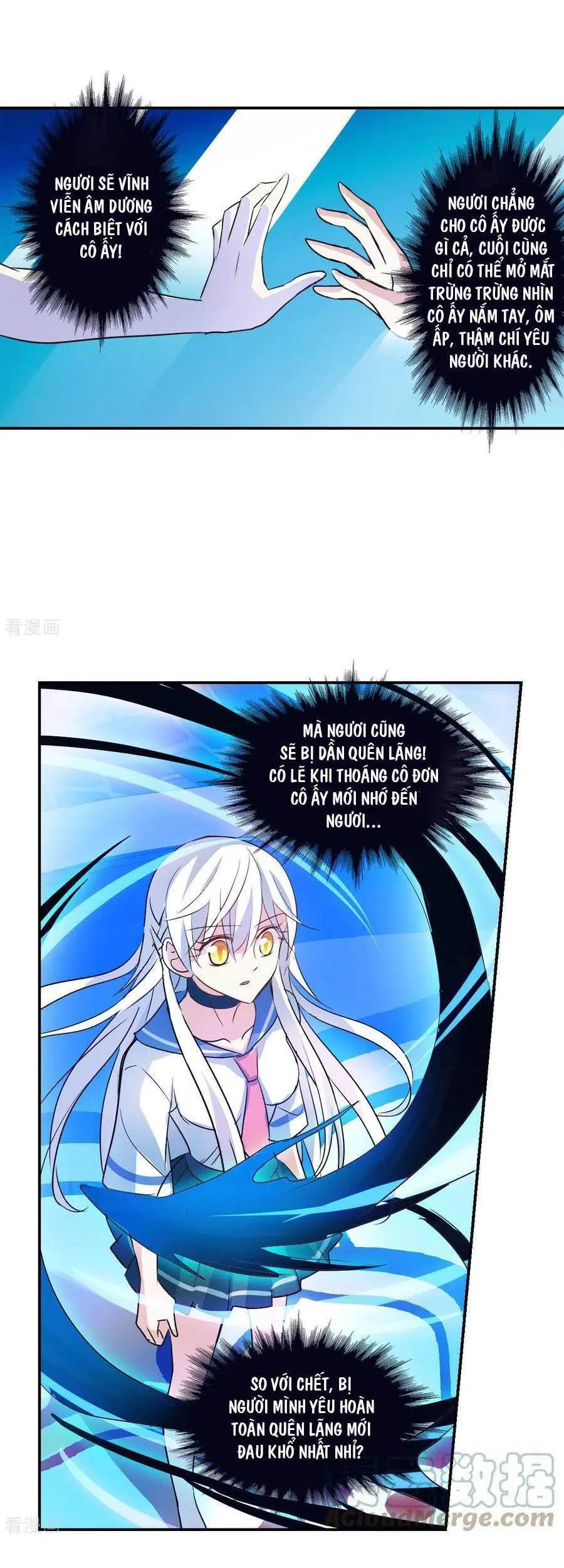 Tô Tịch Kỳ Quái Chapter 128 - Trang 12