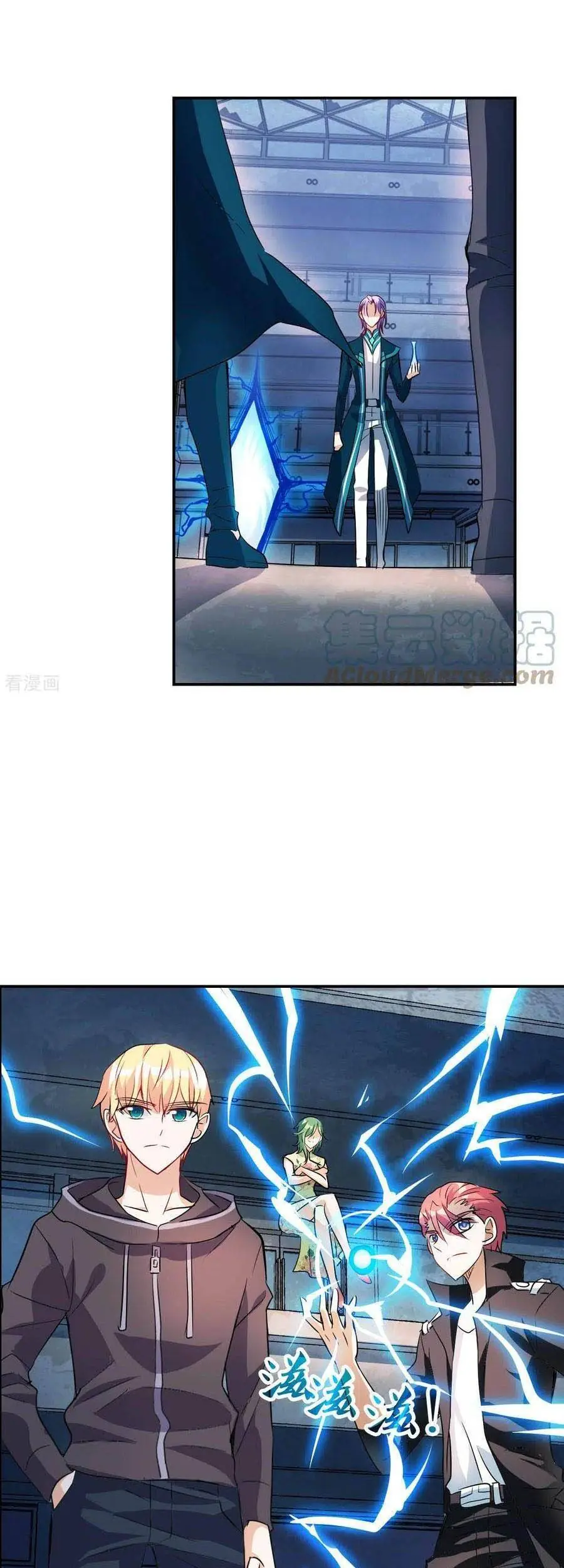Tô Tịch Kỳ Quái Chapter 129 - Trang 11